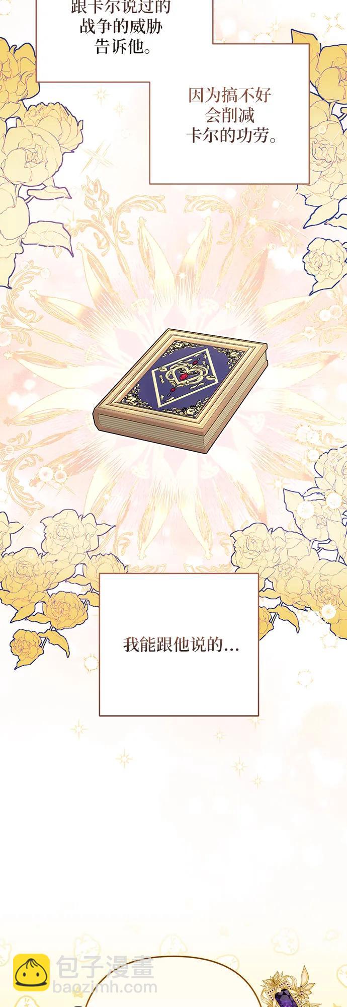 第56话39