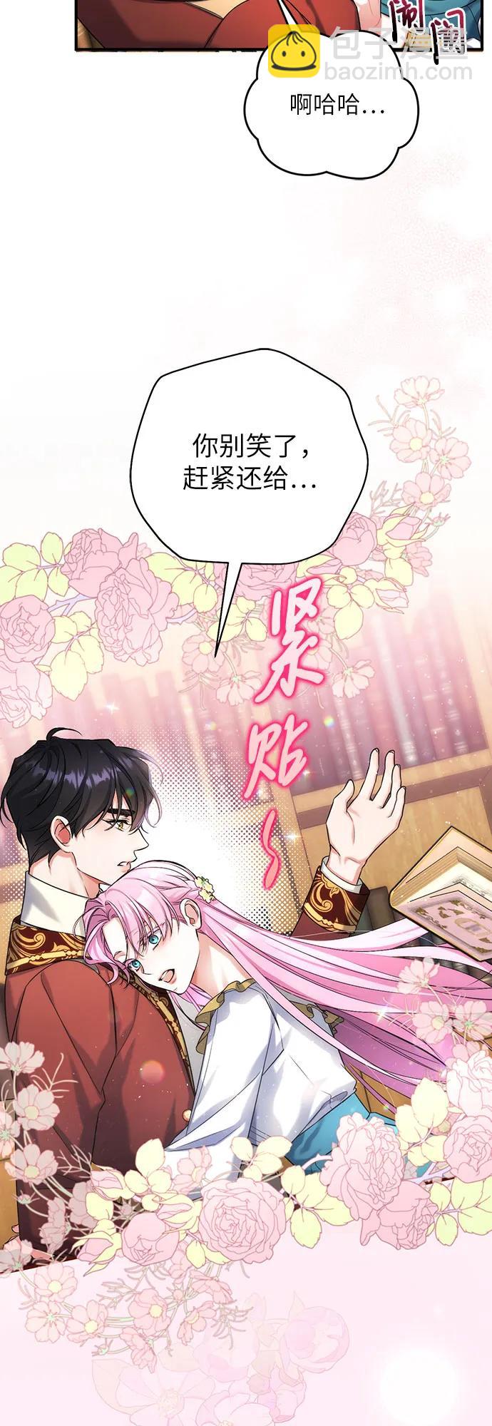第56话4