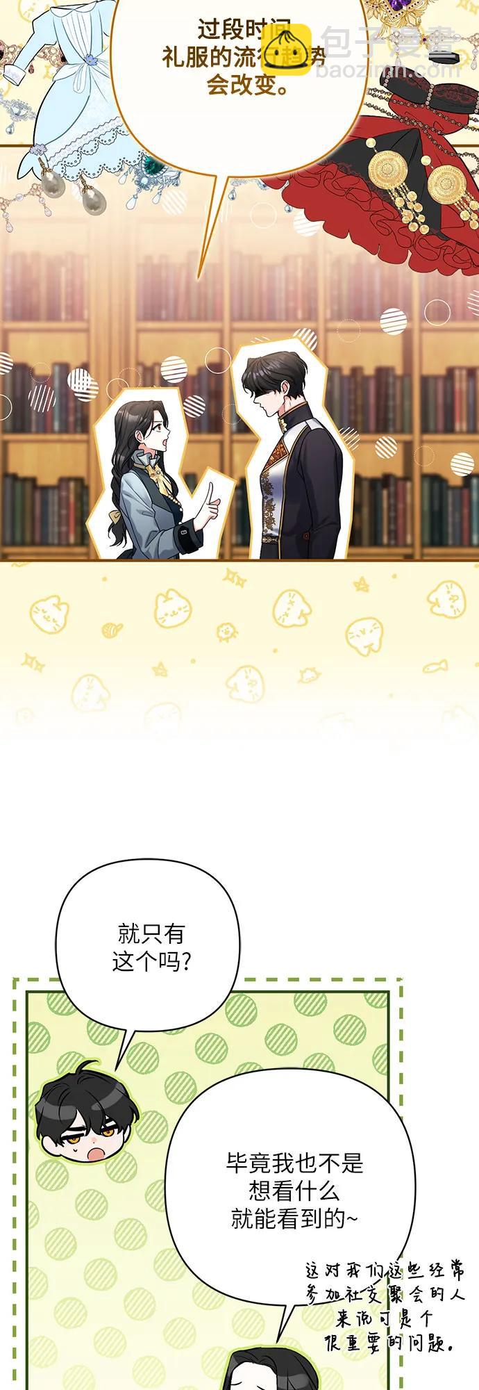 第56话40