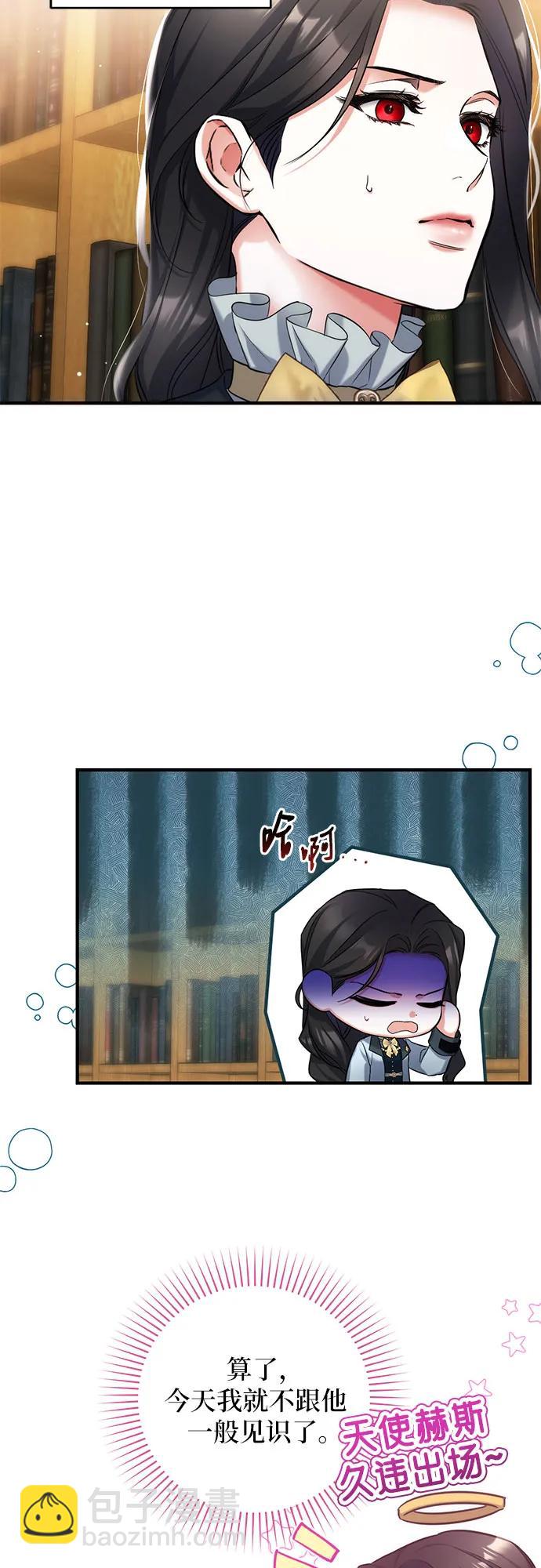 第56话43