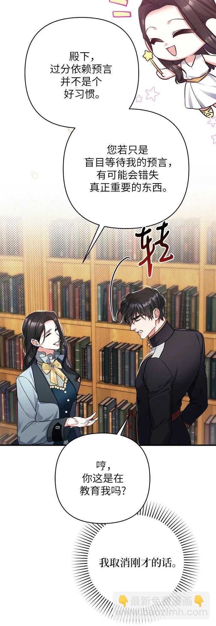 第56话44