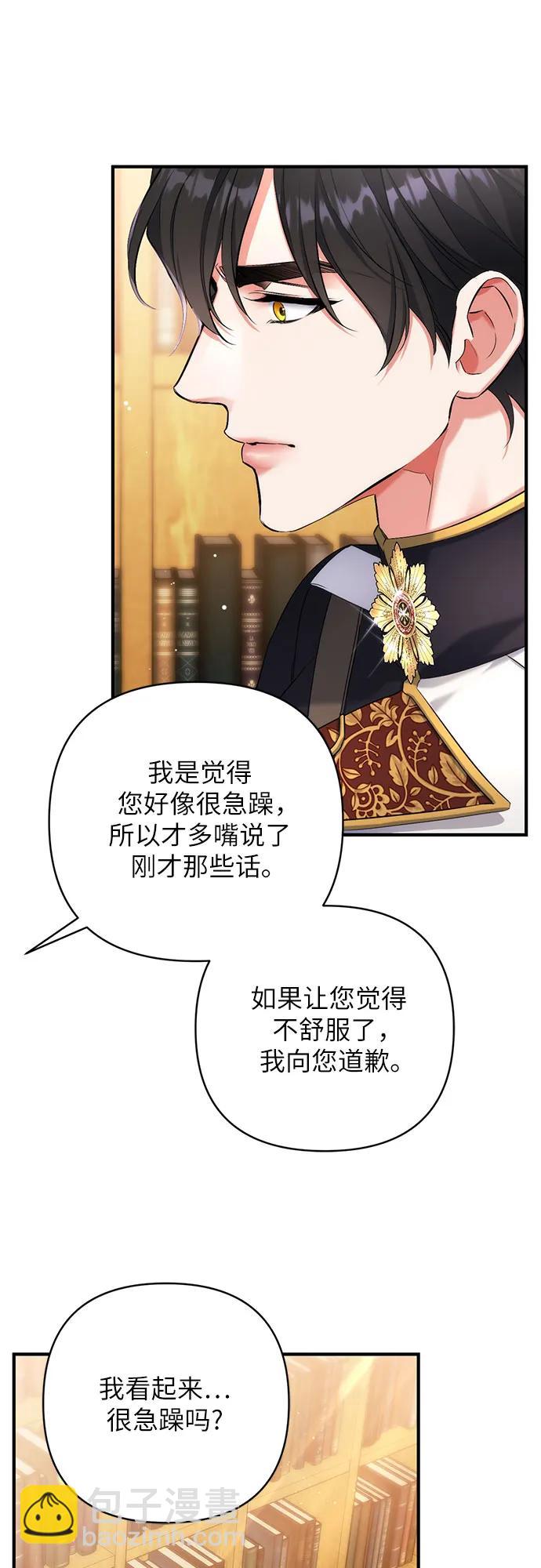 第56话45