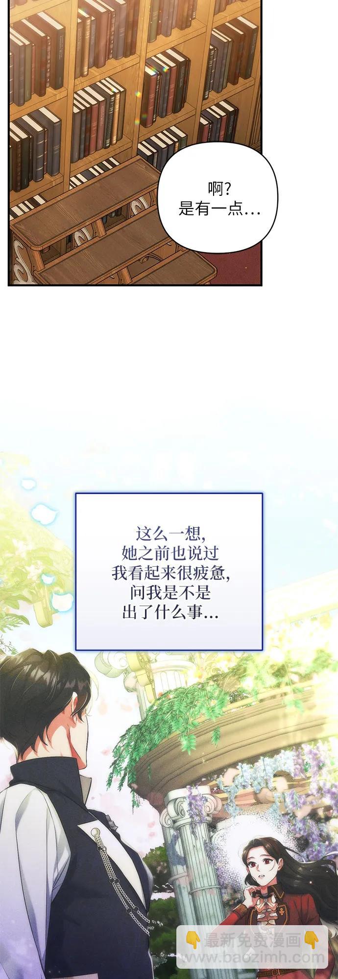 第56话46