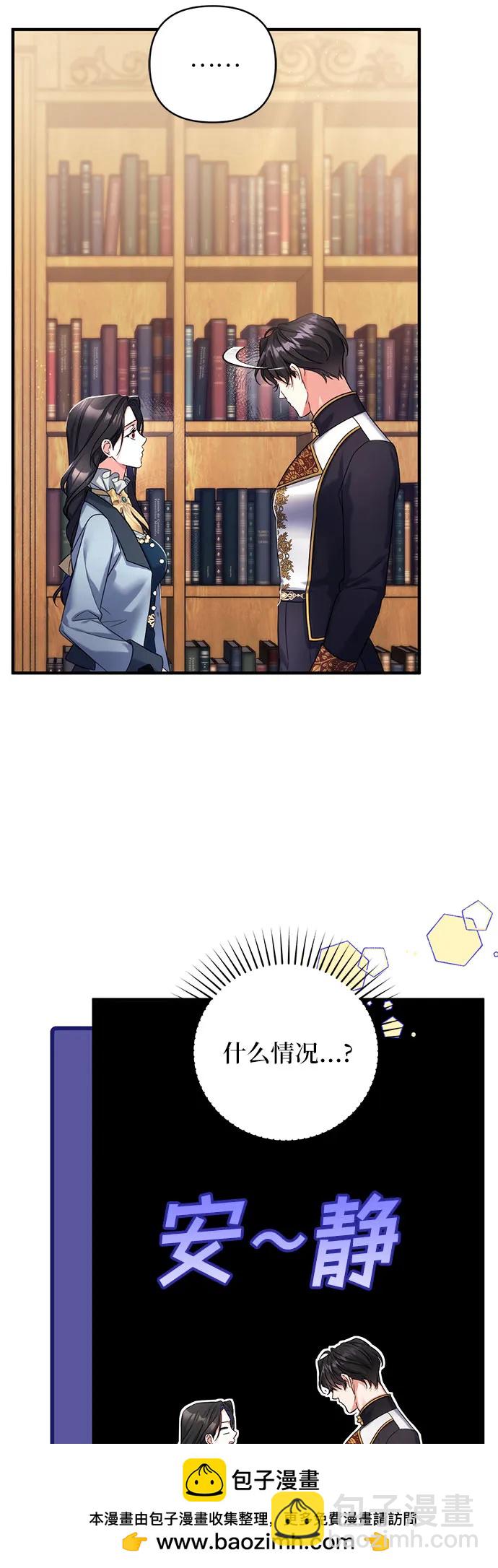 第56话49