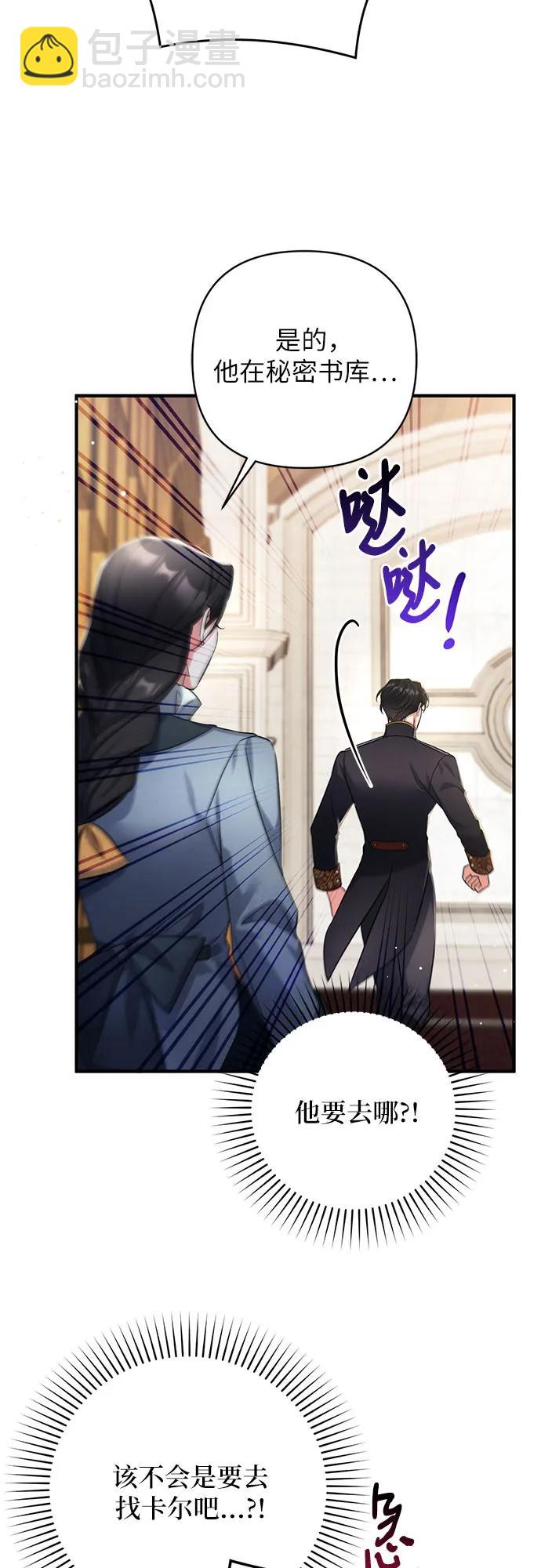 第56话55