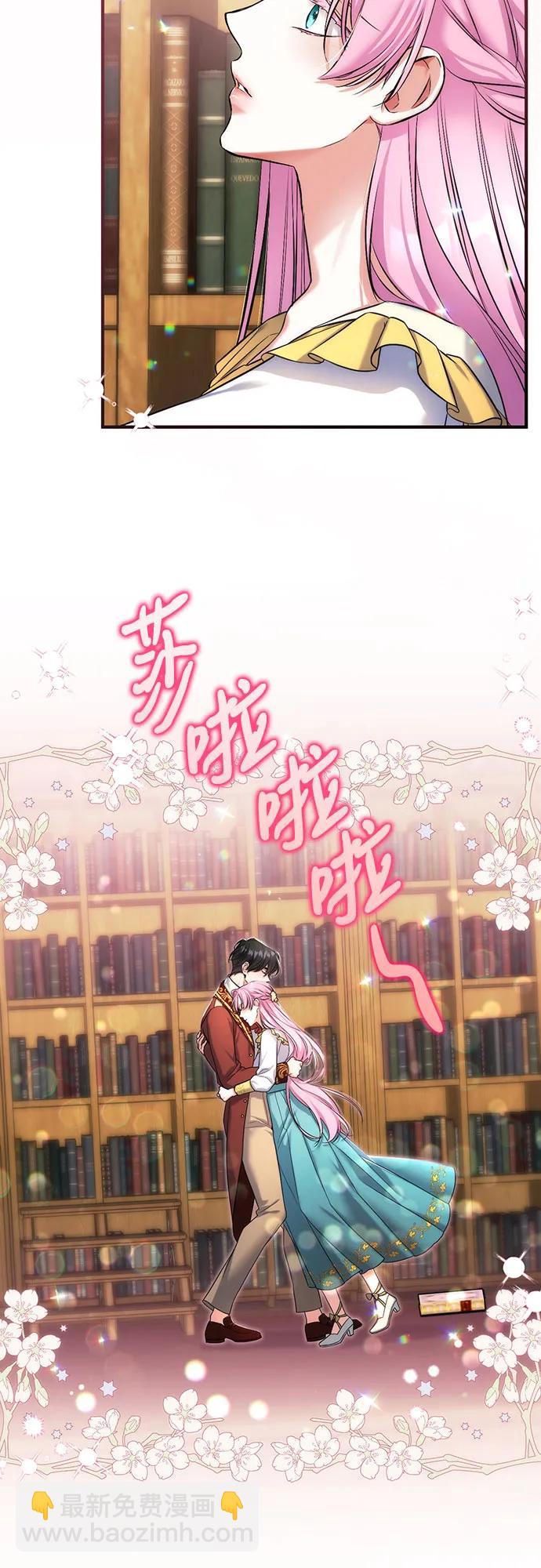 第56话6