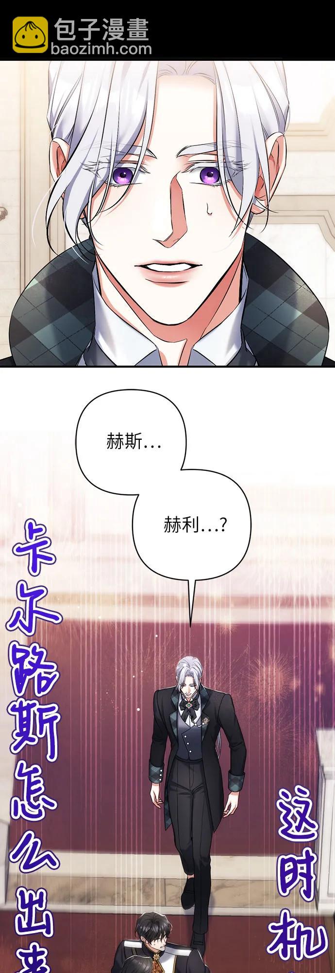 第56话60