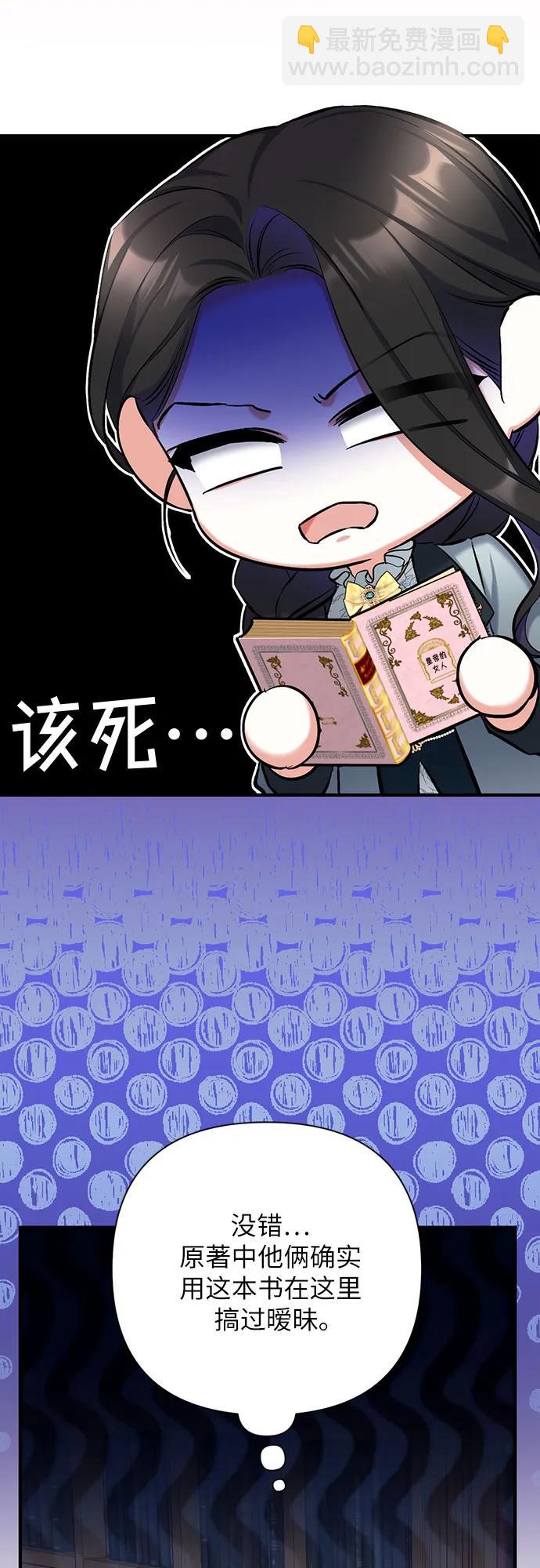 第56话7
