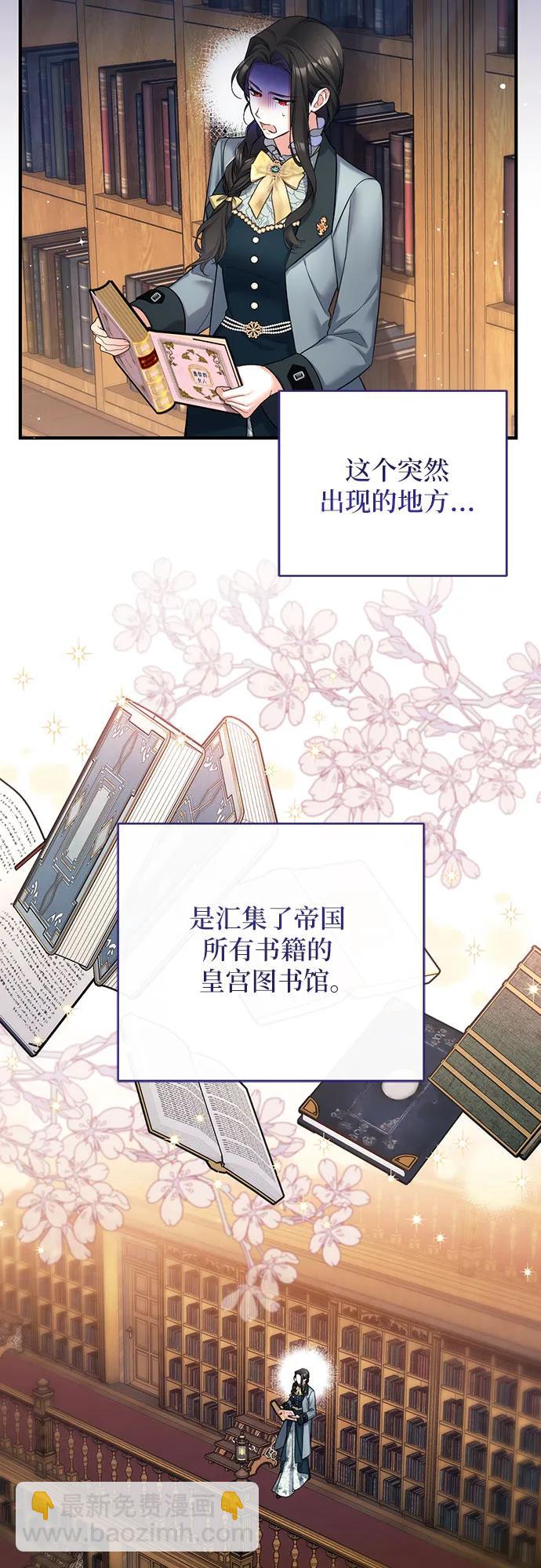 第56话8