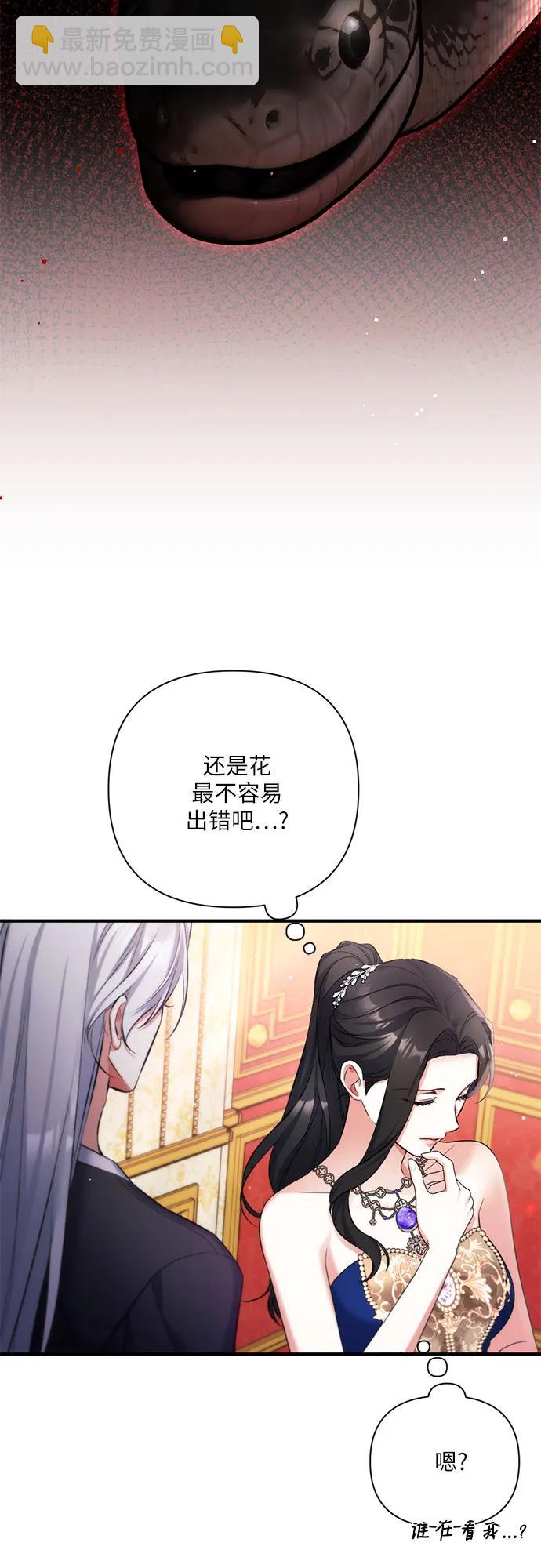 第60话13