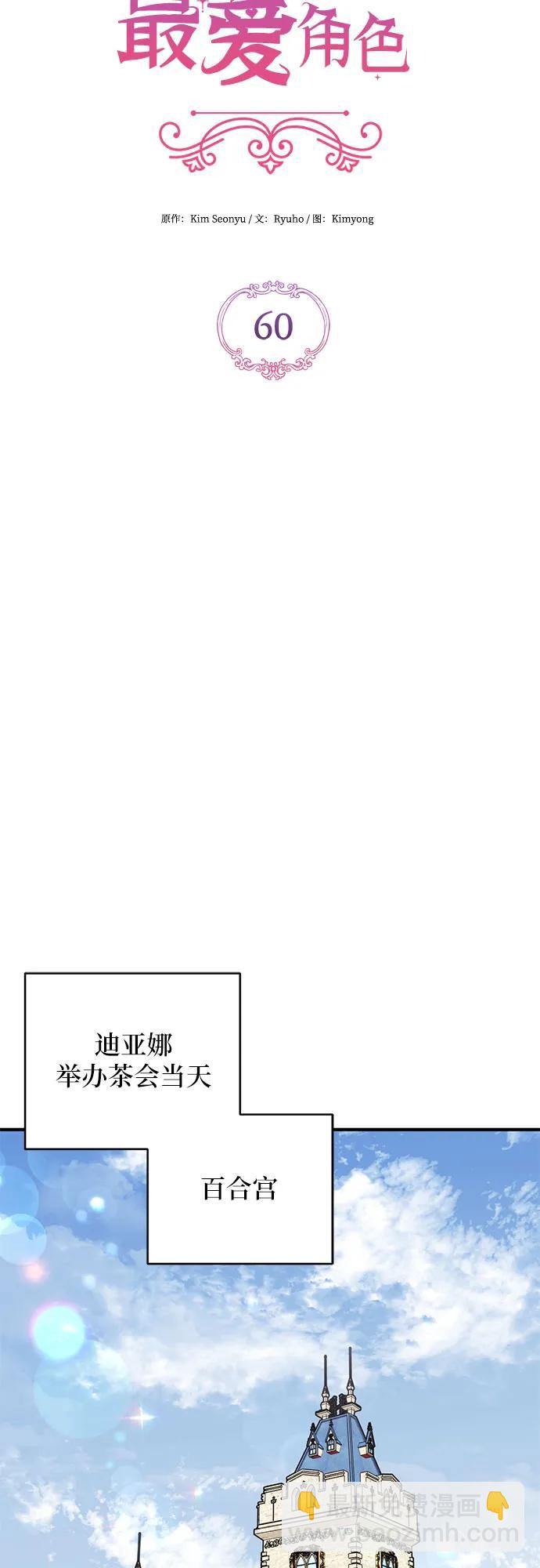 第60话18