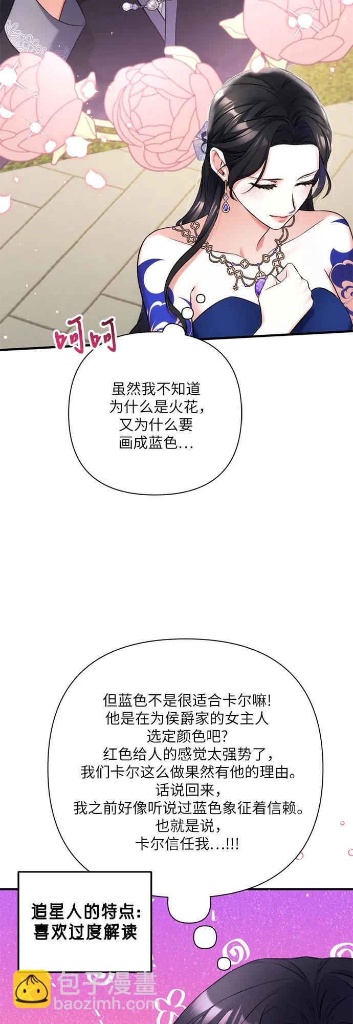 第60话26