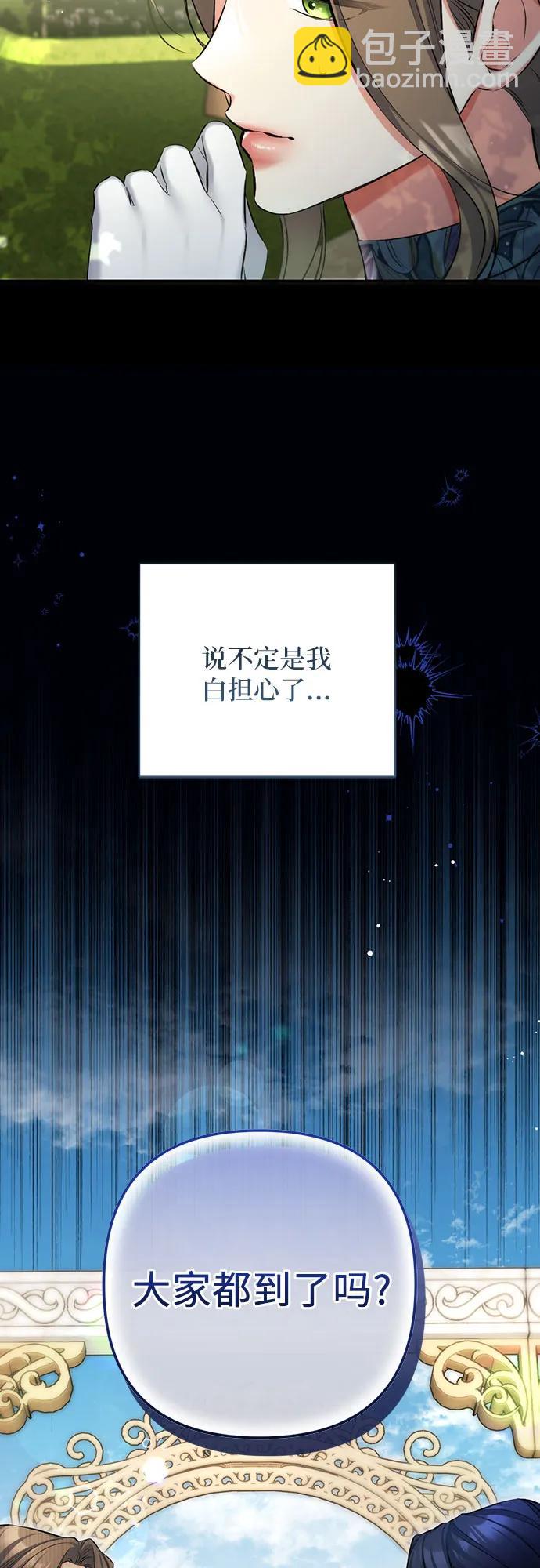 第60话43