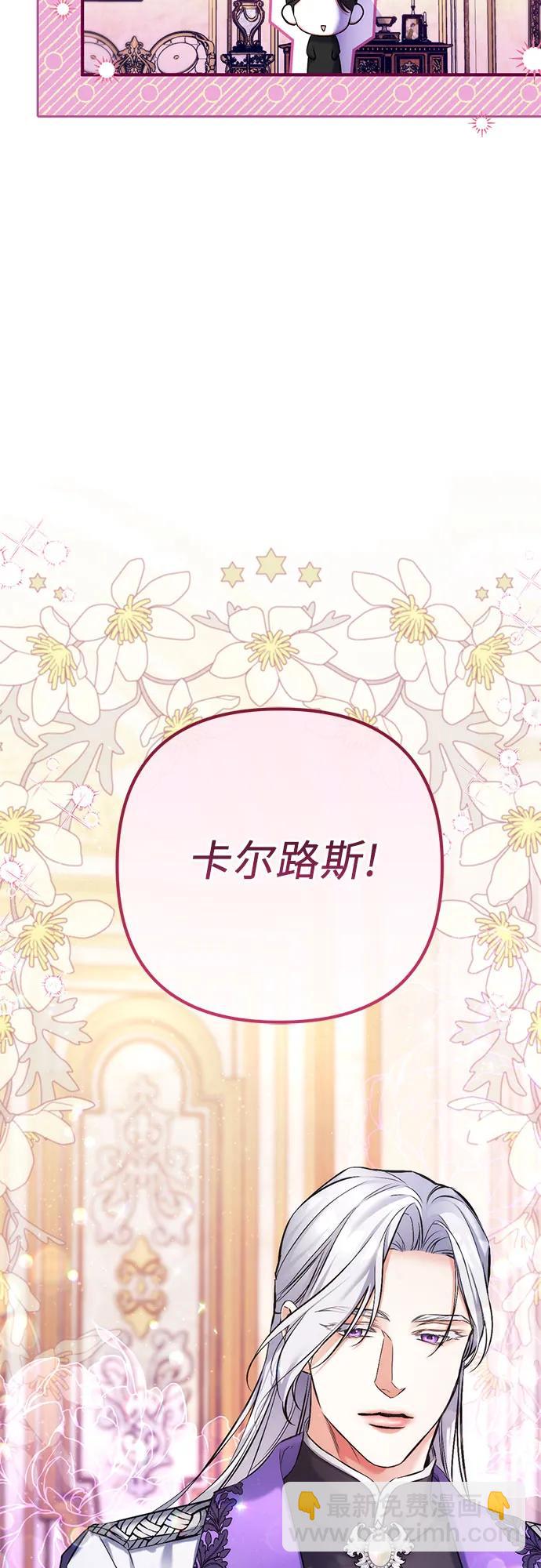 第64话10