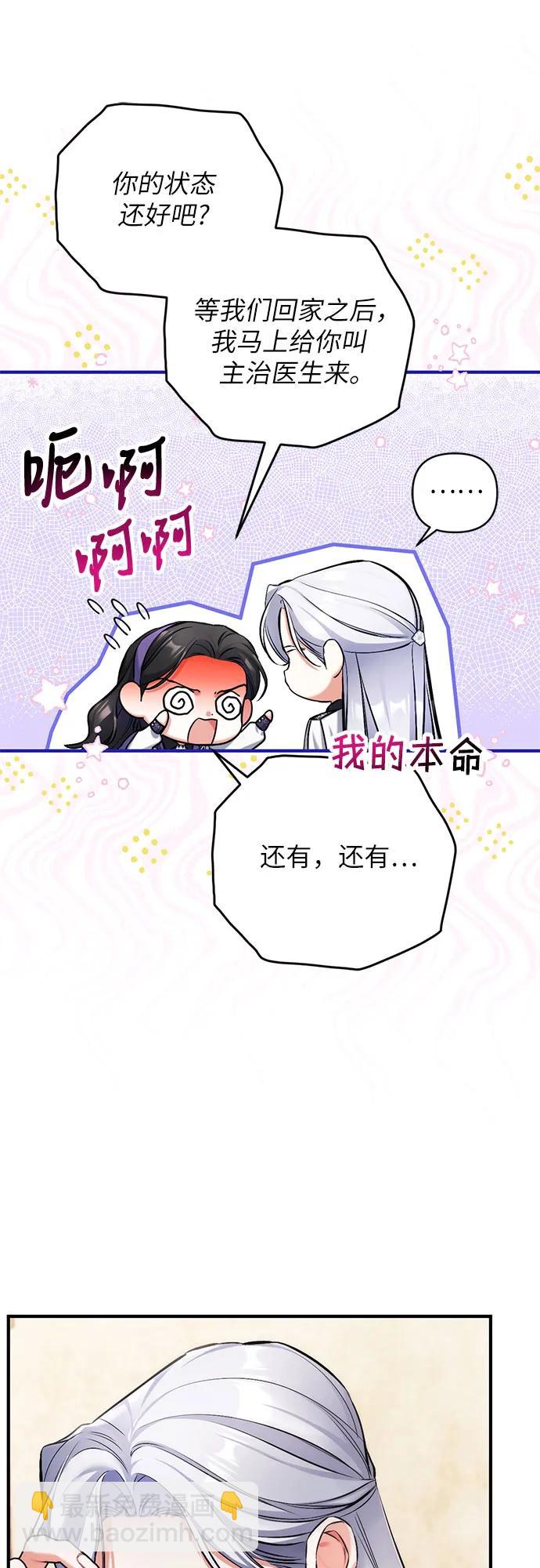 第64话12