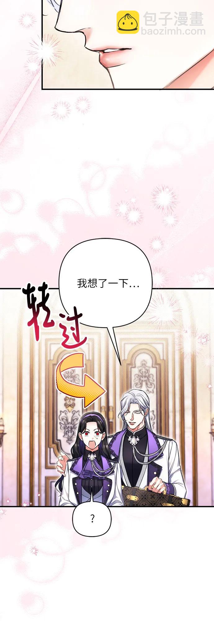 第64话14