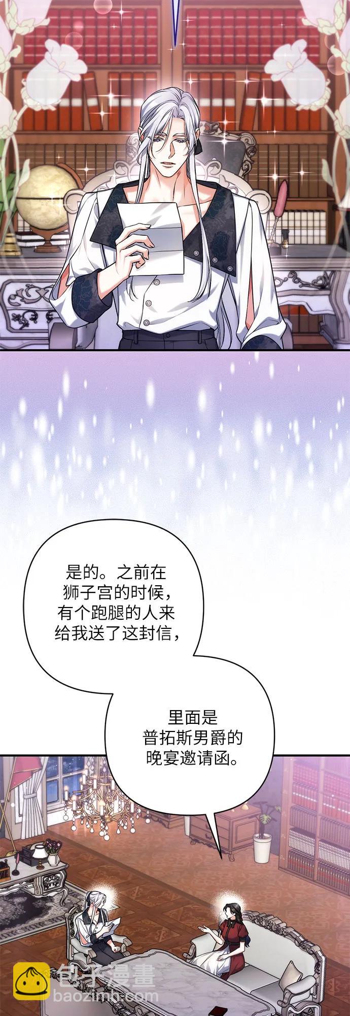 第64话26