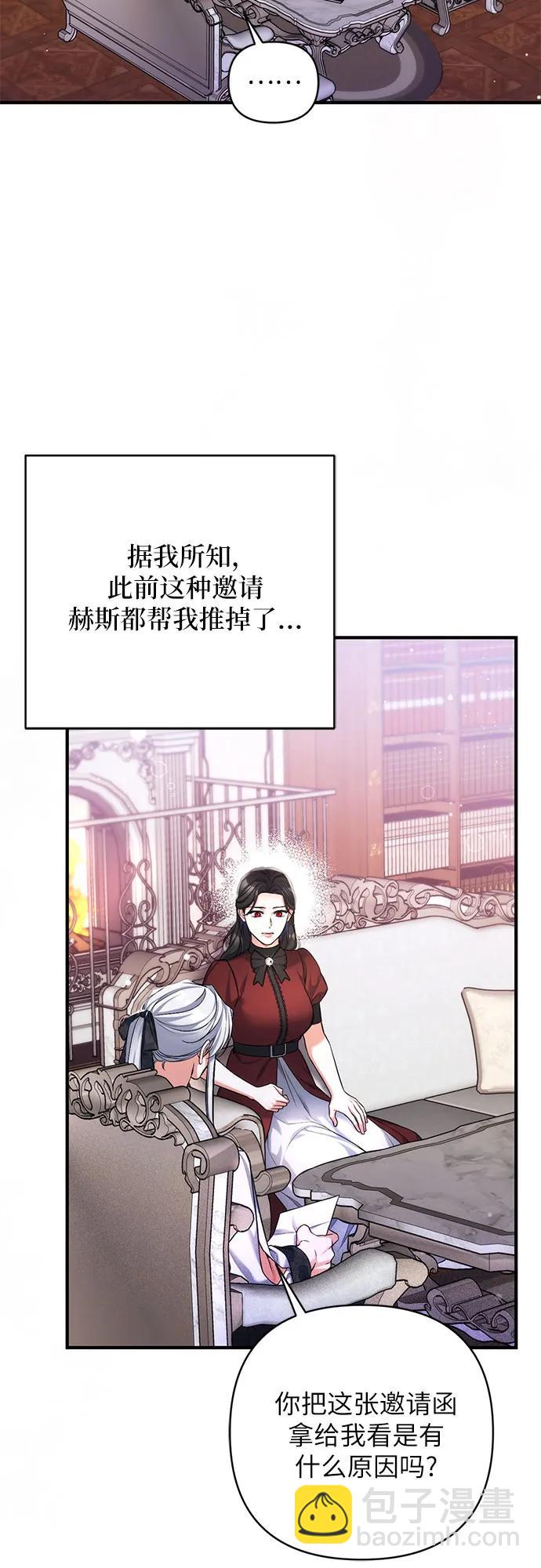 第64话27