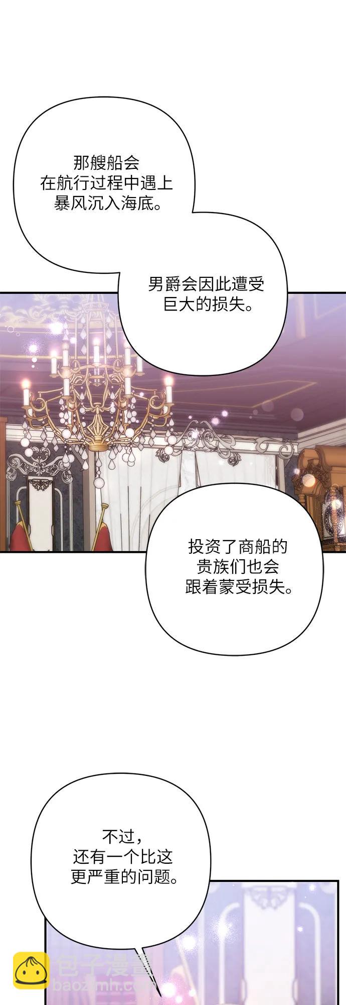 第64话33