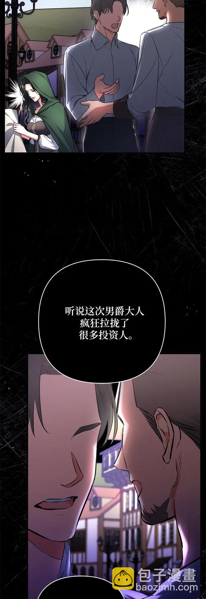 第64话35