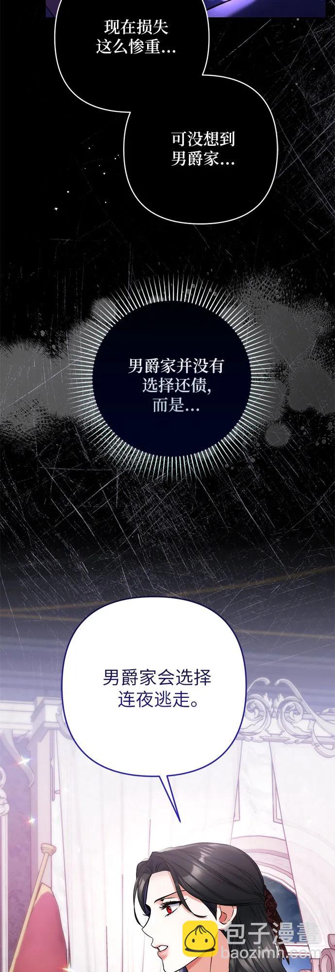 第64话36