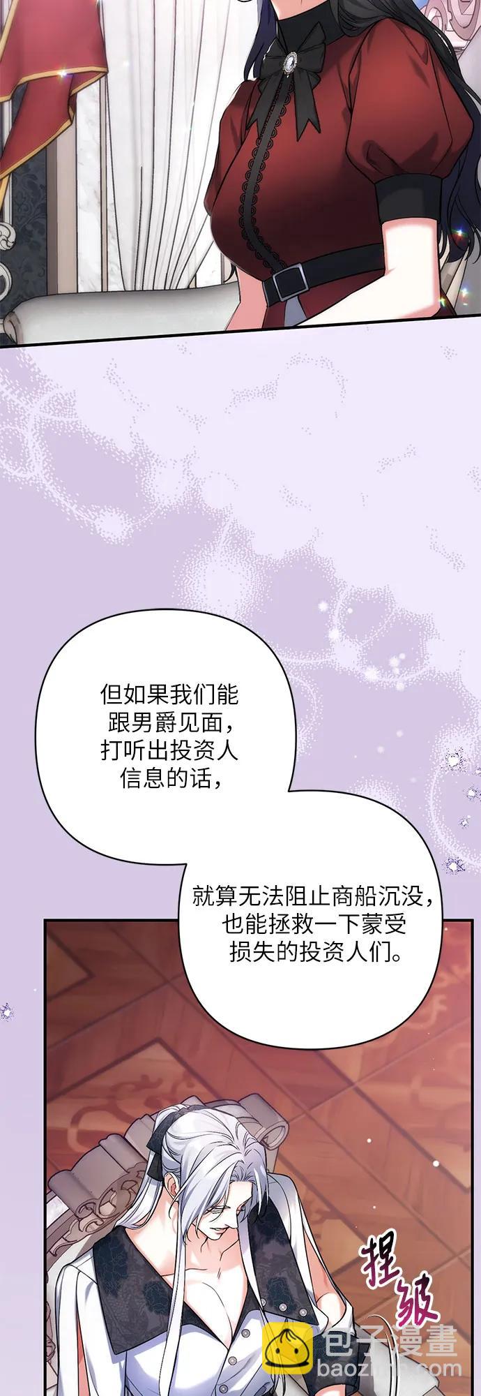 第64话37