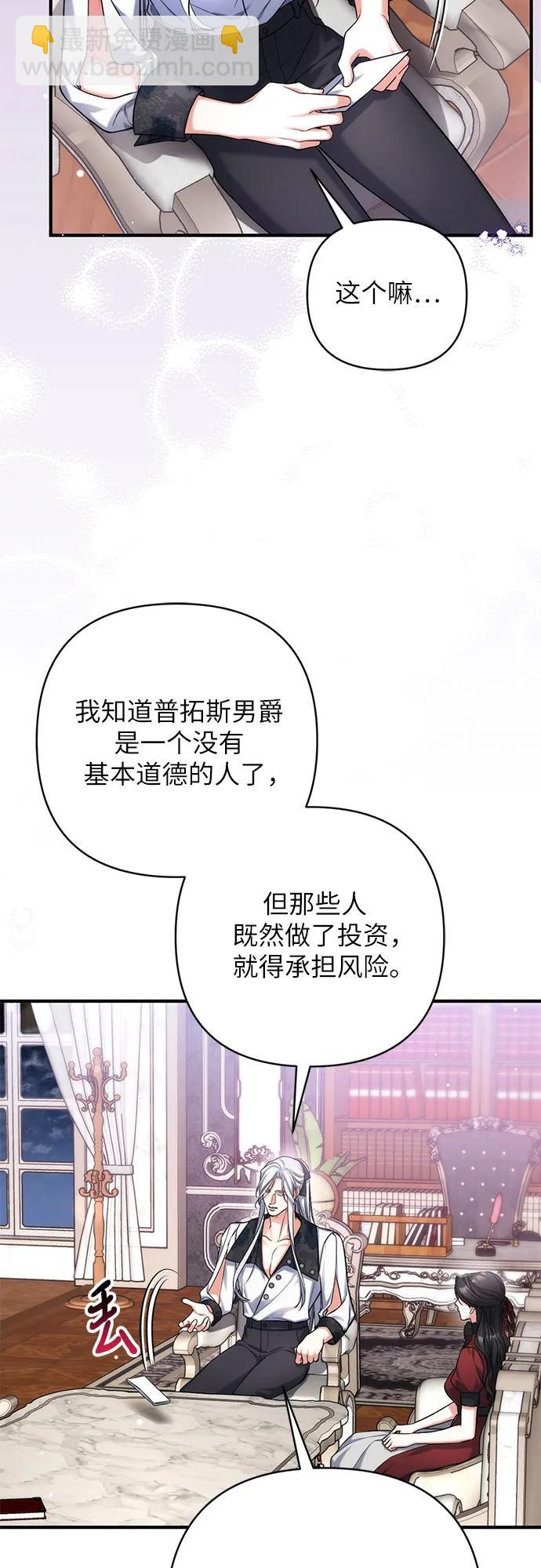 第64话38