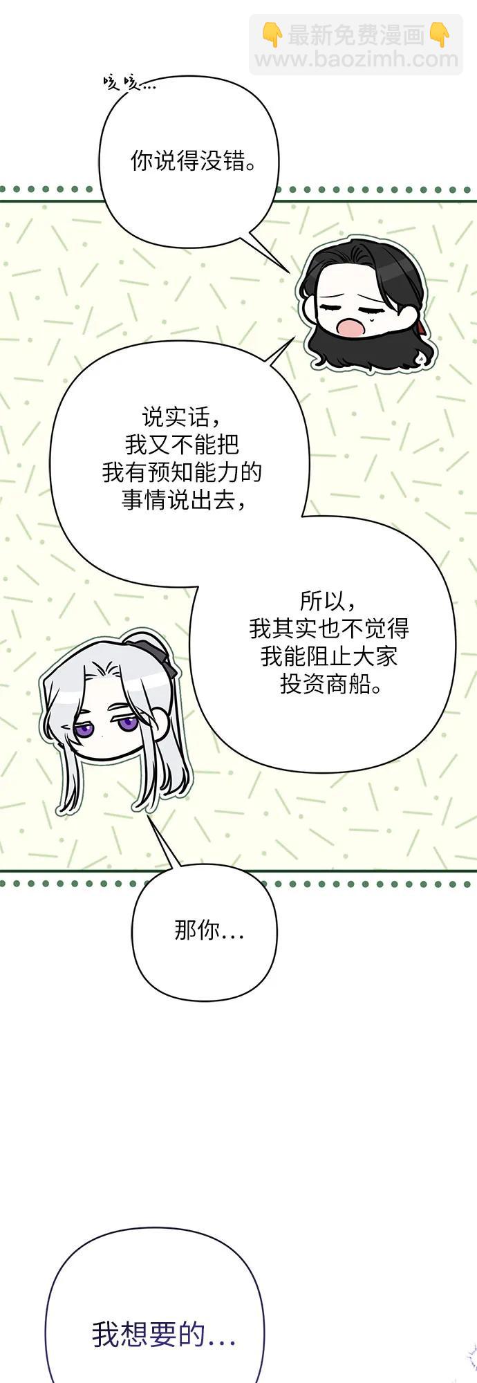 第64话41