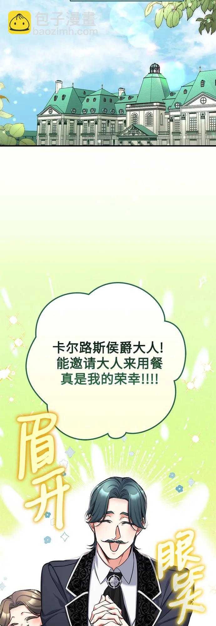 第64话54