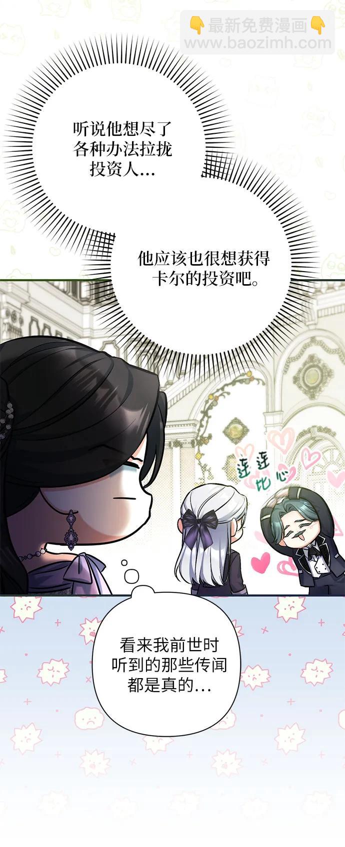 第64话56