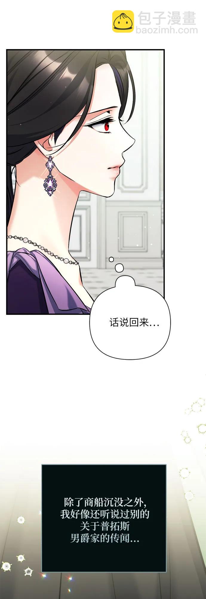 第64话57
