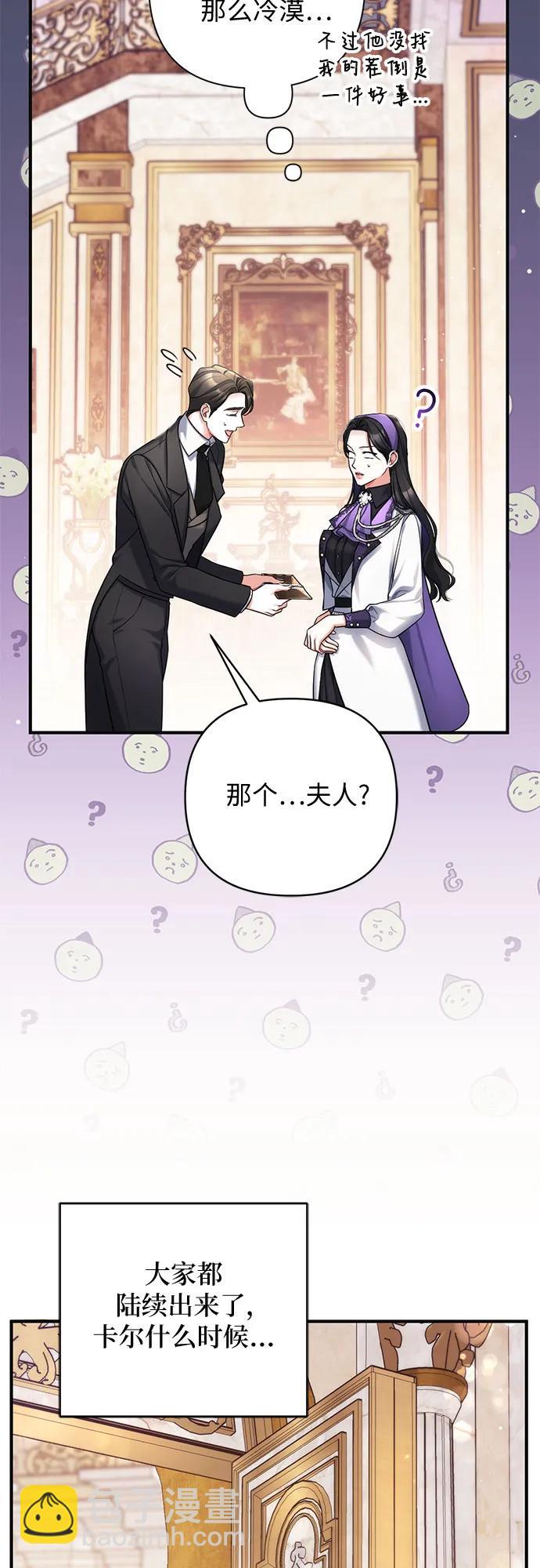 第64话6
