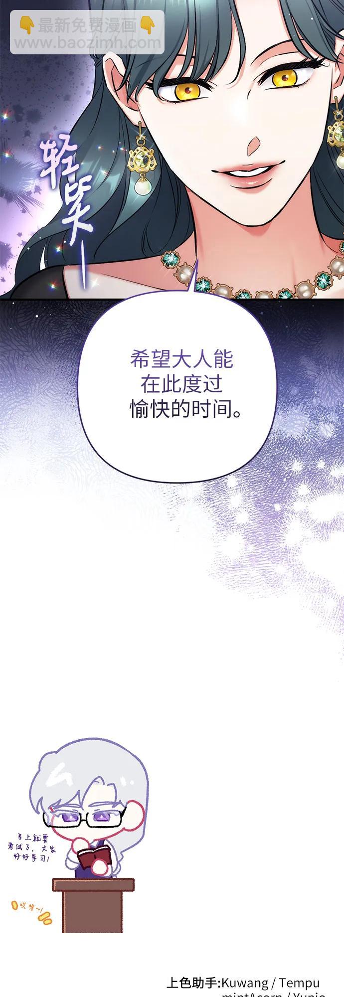 第64话60