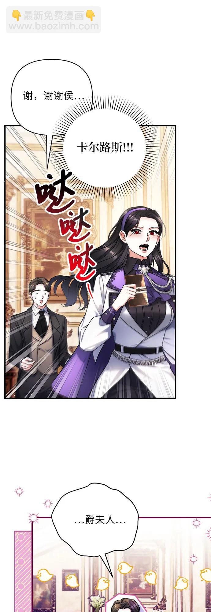 第64话9