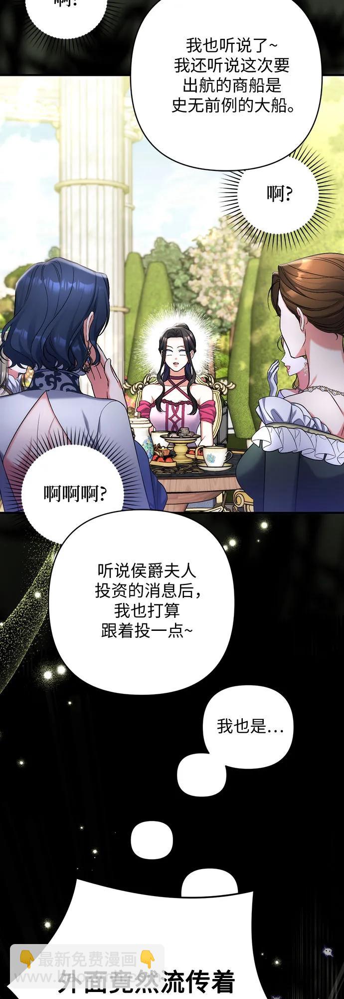第66话10