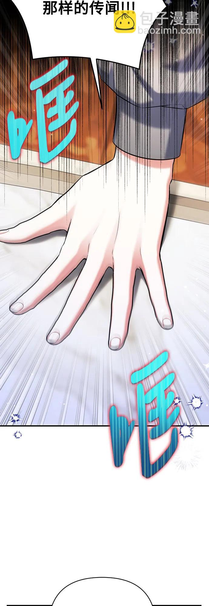 第66话11