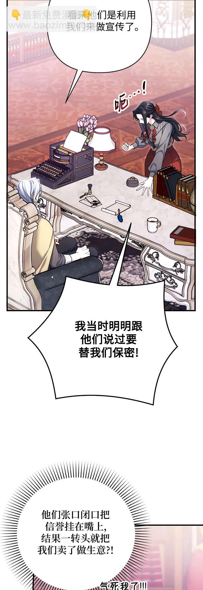第66话12