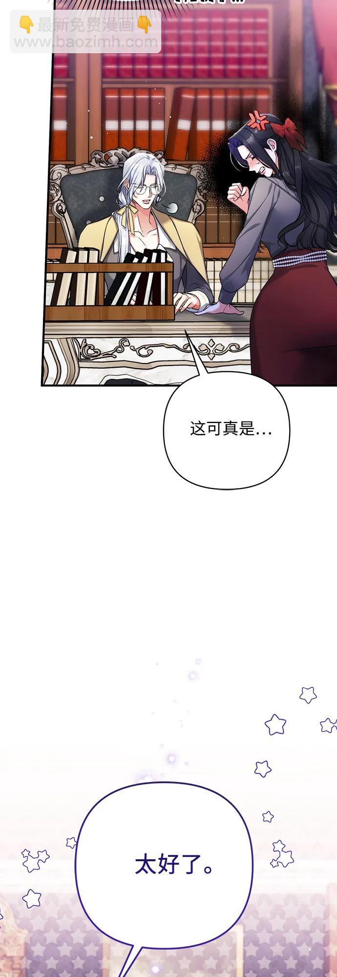 第66话13