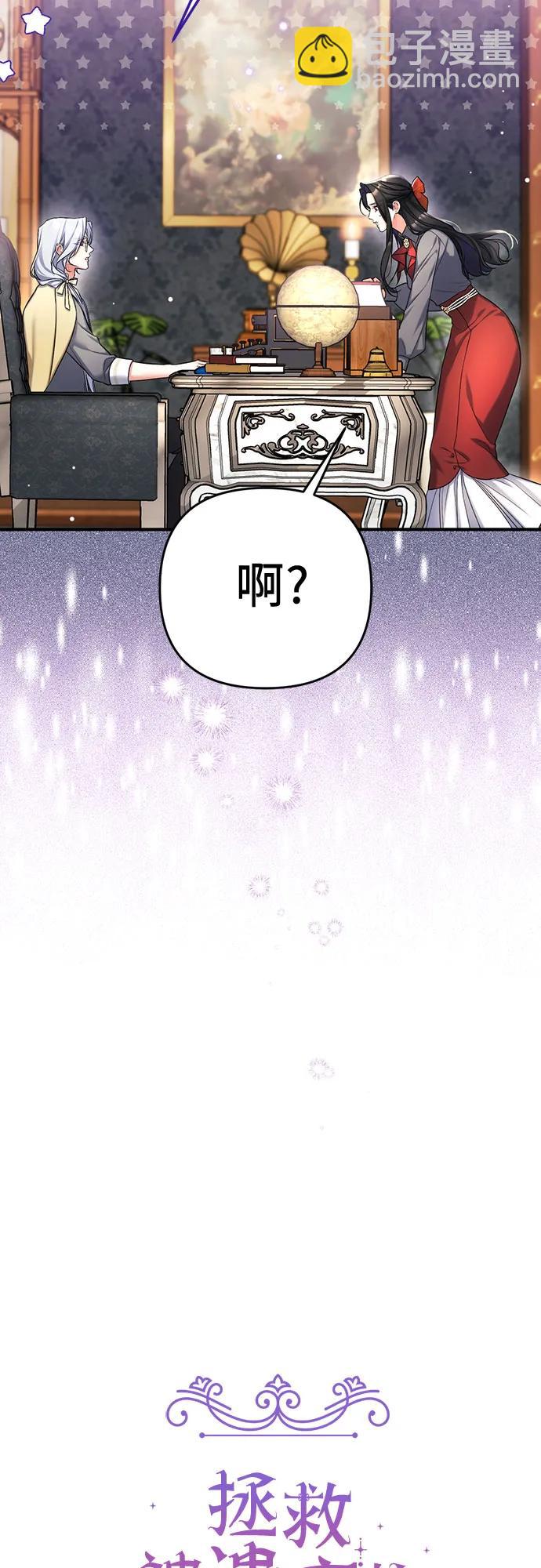 第66话14