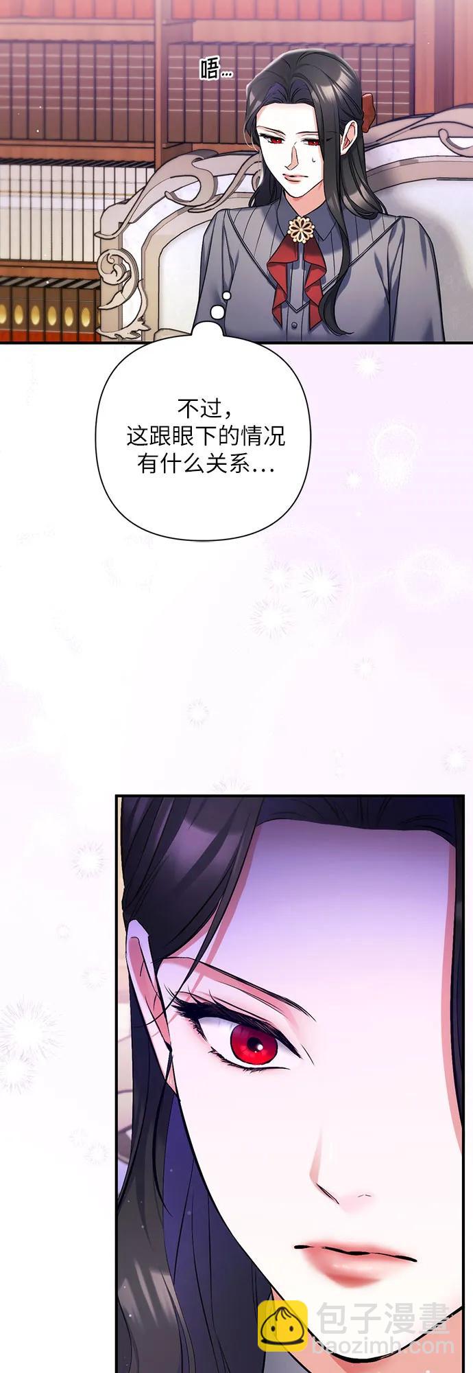 第66话18