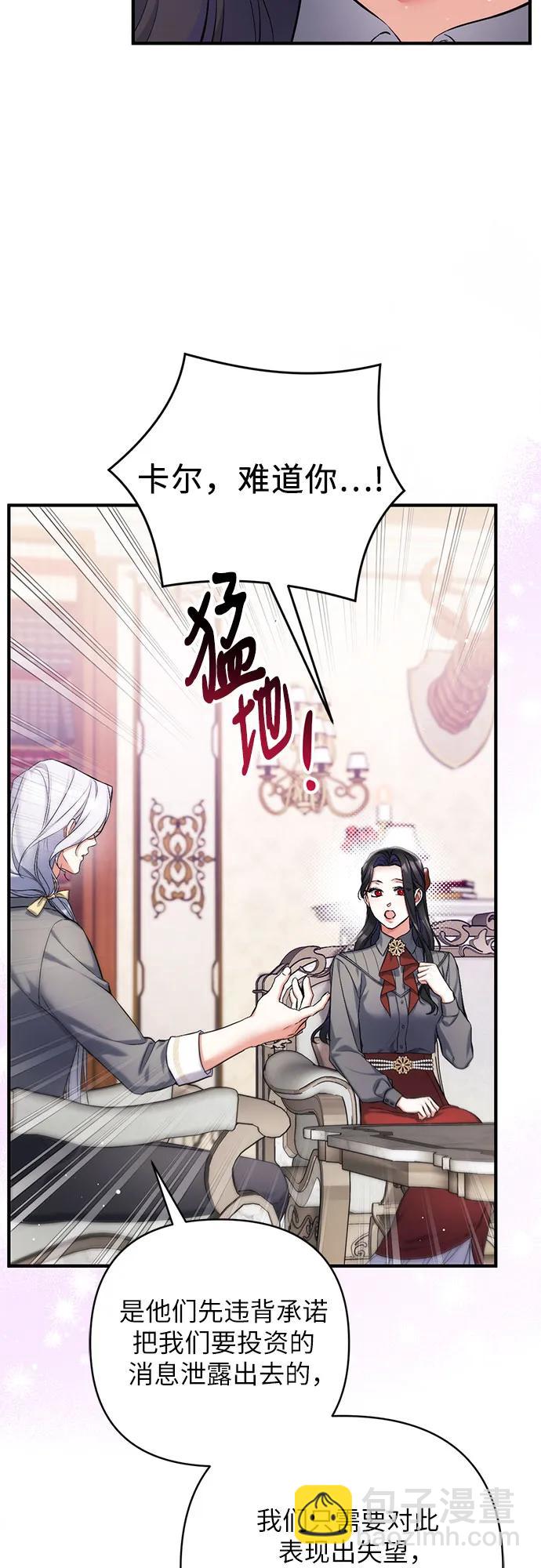 第66话19