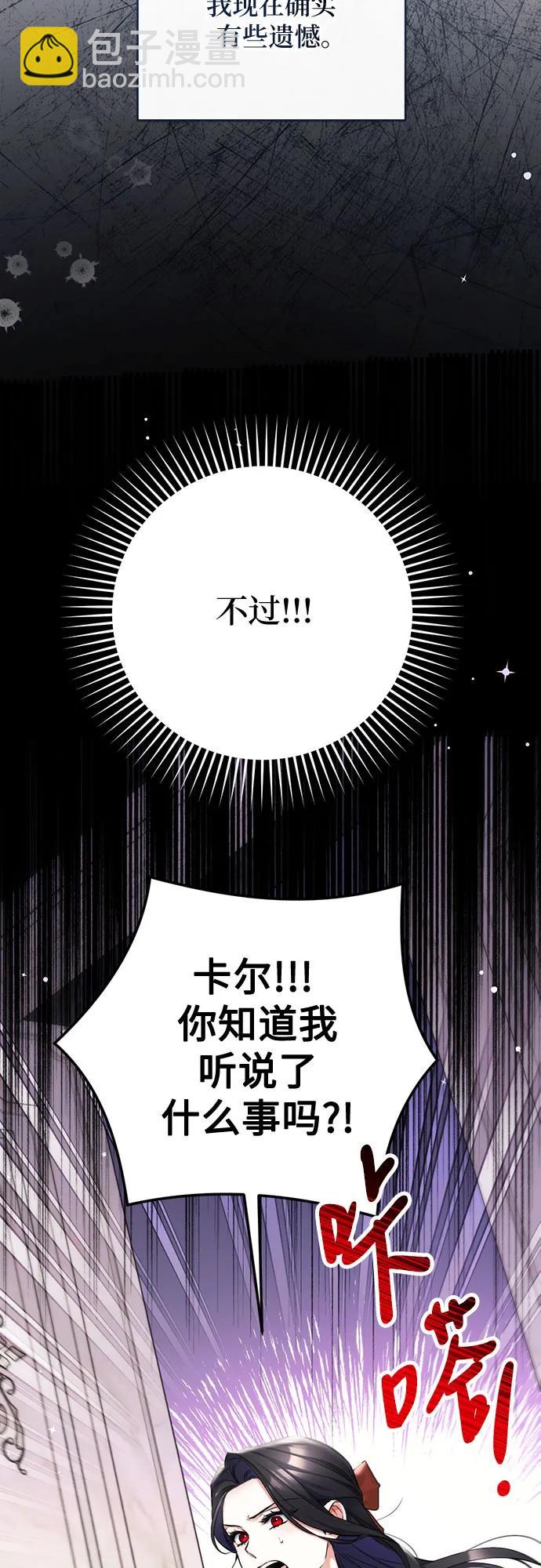 第66话2