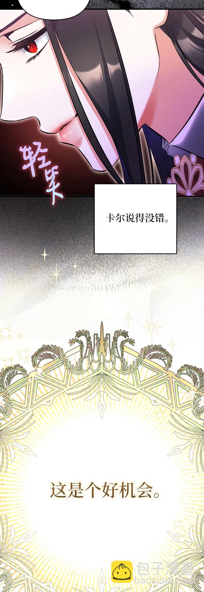 第66话22