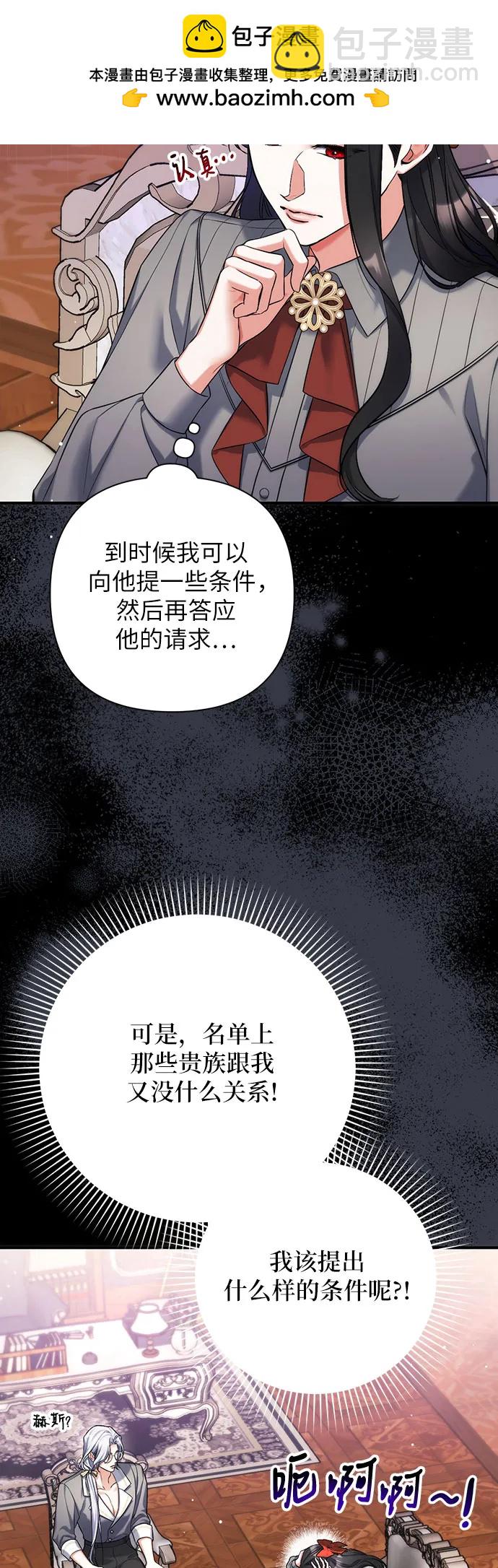 第66话26