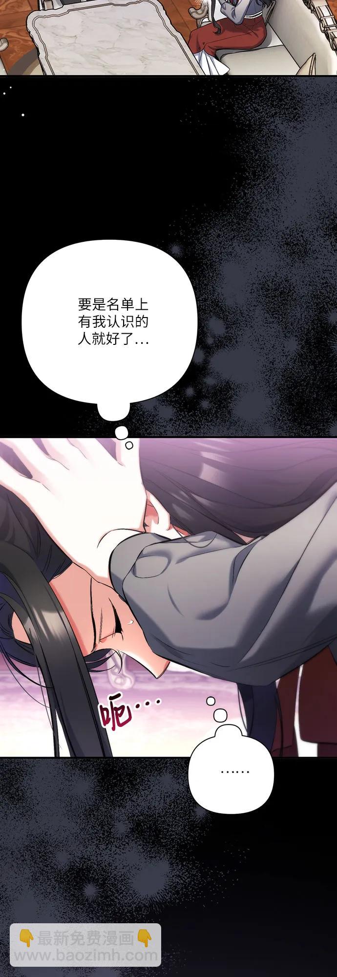 第66话27