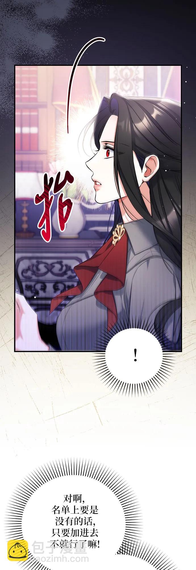 第66话28