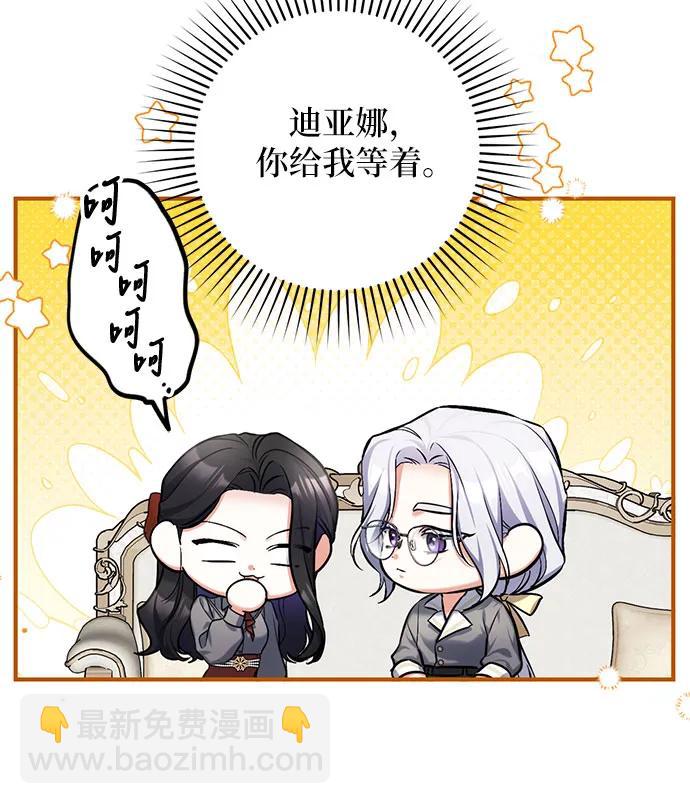 第66话31