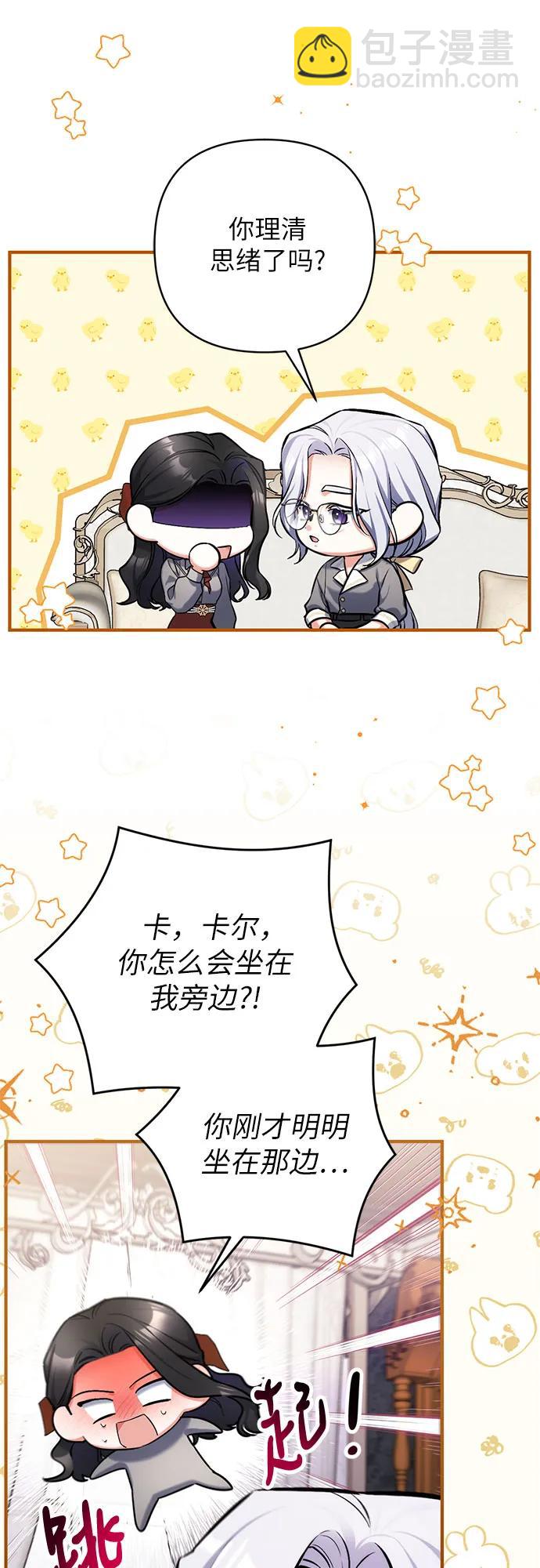 第66话32