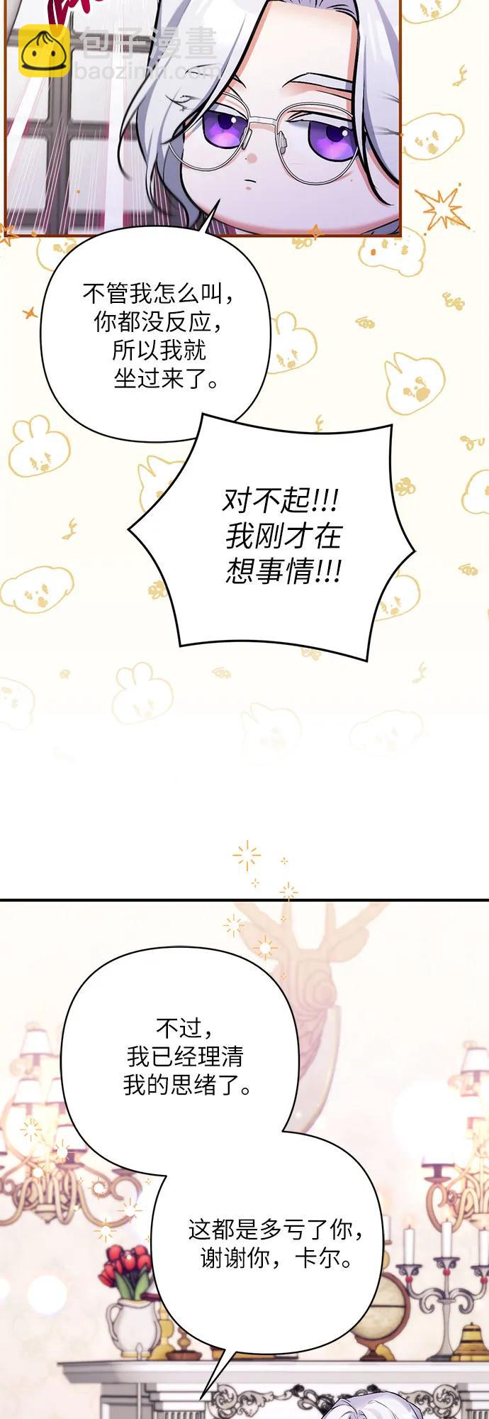 第66话33