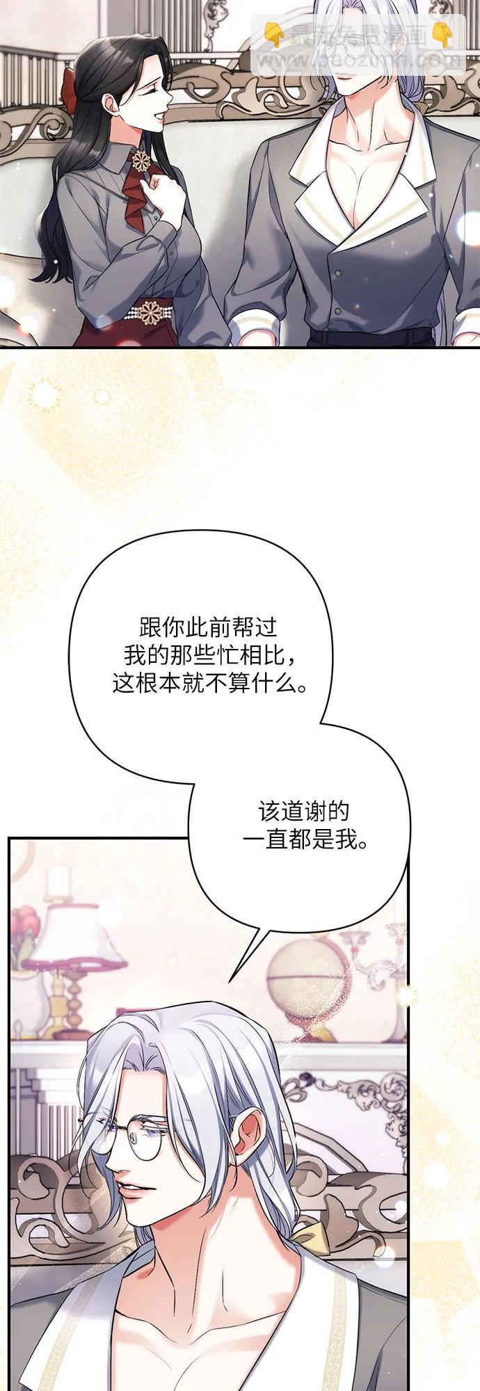 第66话34